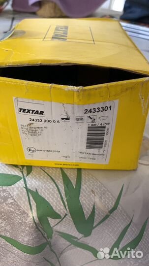 Тормозные колодки передние на VW Tiguan