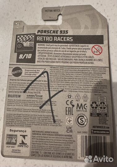 Игрушечная машинка Hot Wheels Porsche 935