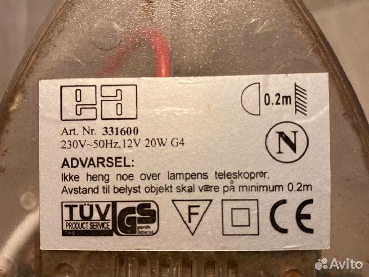 Лампа настольная регулирующаяся