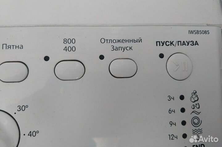 Модуль стиральной машины indesit
