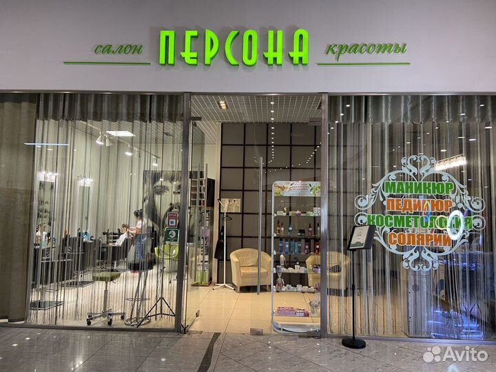 Мастер маникюра и педикюра