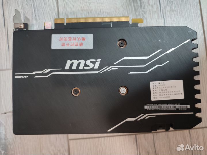 Видеокарта gtx 1660 super 14000 без торга