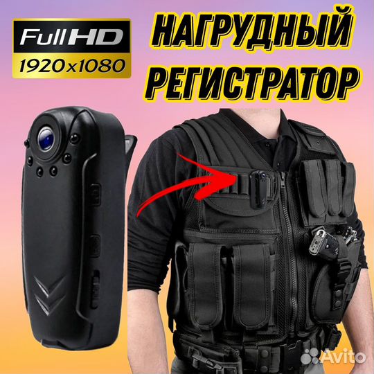Нагрудный видеорегистратор М2