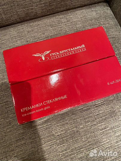 Креманки стеклянные