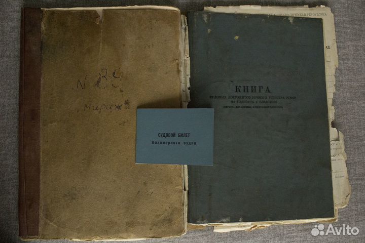 Катер Мираж 1370А