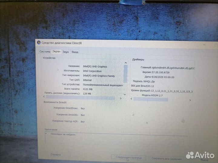 Ноутбук Lenovo 81W8