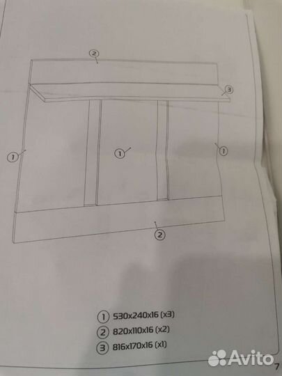 Вешалка для одежды настенная