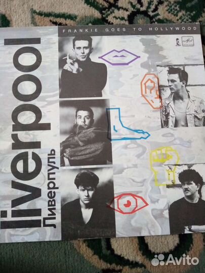 Виниловые пластинки Рок музыка