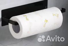 Держатель для полотенец