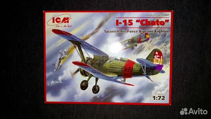 Сборные модели ICM