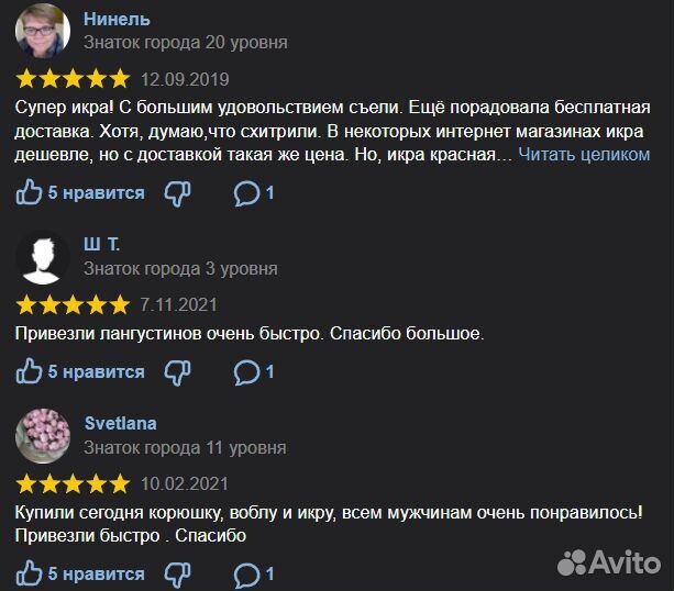 Семга нарезка