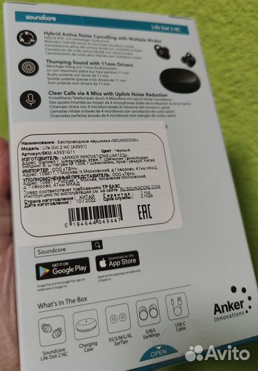 Новые Anker Soundcore Life Dot 2 NC наушники
