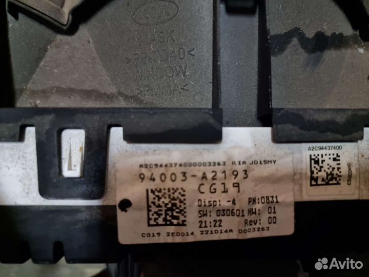 Панель приборов Kia Cee'd 2 JD Ceed