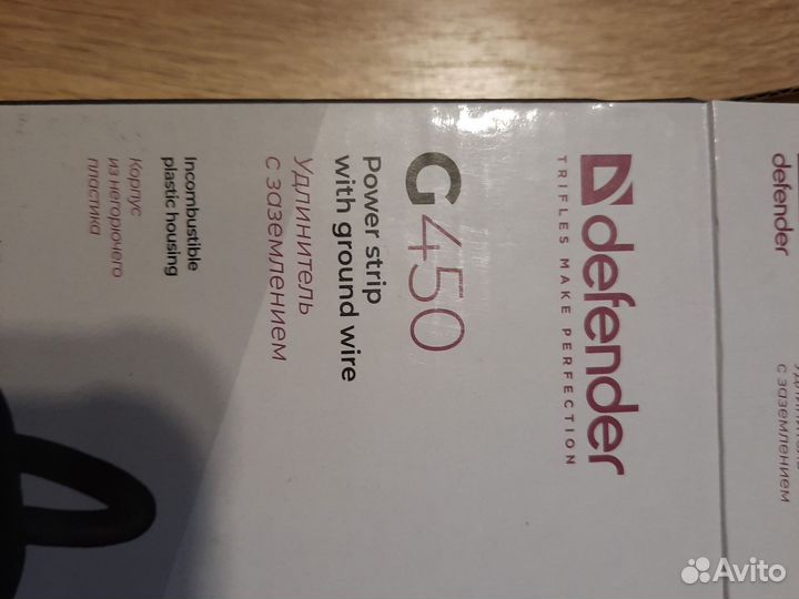 Сетевой фильтр