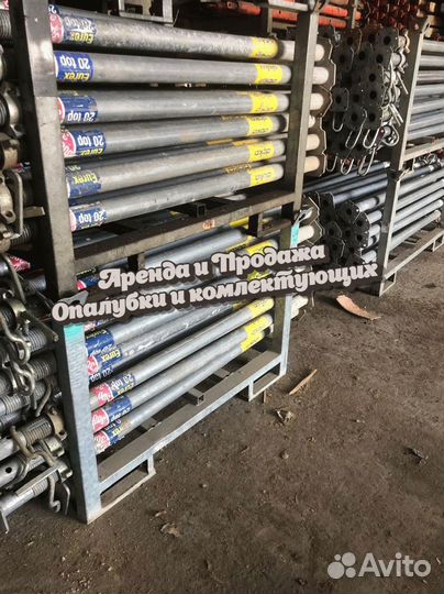 Опалубка хси б/у