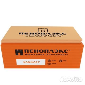 Пеноплекс комфорт 50мм