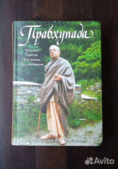 Книги для духовного развития