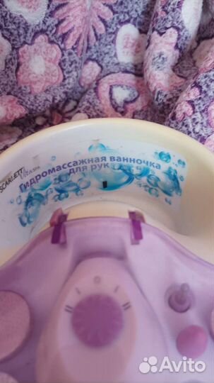 Массажная ванночка