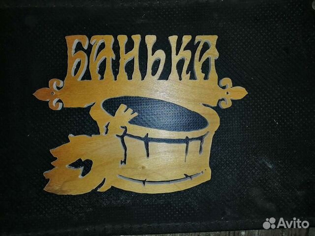 Табличка, вывески, указатели