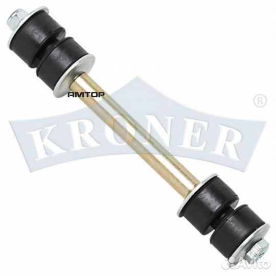 Kroner K303142 Стойка стабилизатора передняя krone