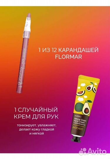 Новый подарочный набор