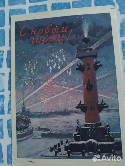 Новогодние открытки СССР редкие