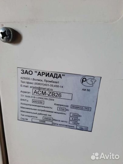 Внешний блок сплит системы zb 26