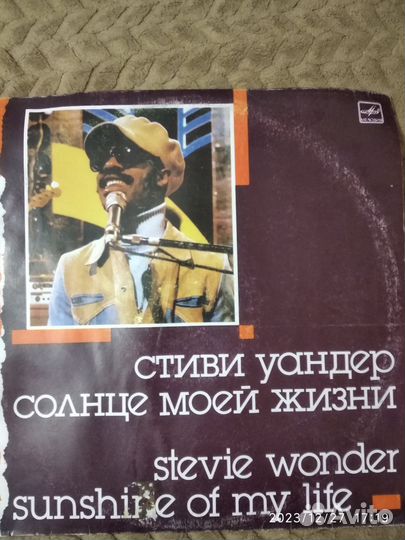 Пластинки СССР