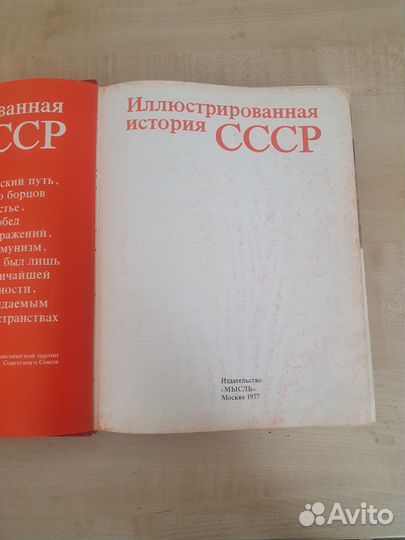 Книги СССР