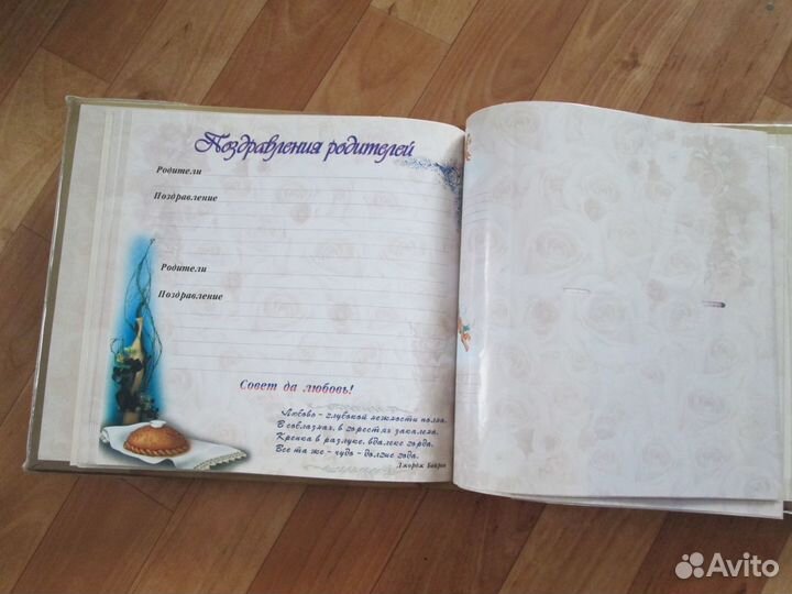 Свадебный альбом новый книга-альбом для фотографи
