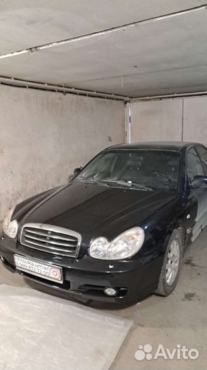 Сиденья на сонату