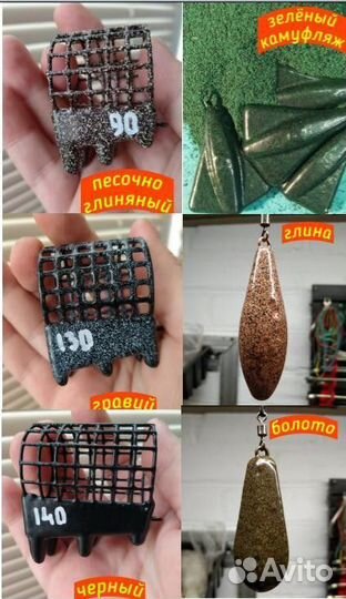 Карповые грузила
