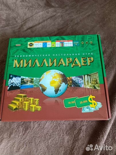 Настольная игра Миллиардер