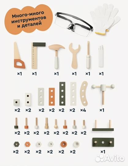 Верстак деревянный детский/ Новый