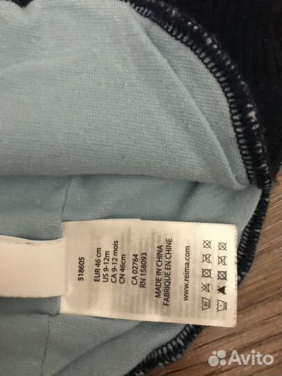 Шапка шлем reima зимняя 46