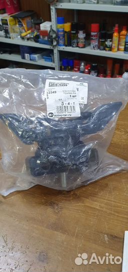 Подушка двигателя (гидр.) Hyundai Getz оригинал