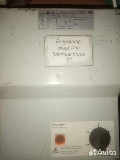 Rosenberg RTD Регулятор скорости Вентилятора 2,5А