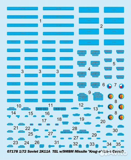 Soviet 2K11A TEL w/9M8M Missile 
