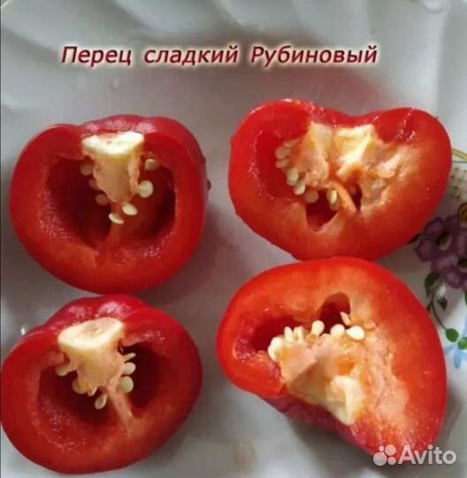 Семена сладкого перца. Коллекционные сорта