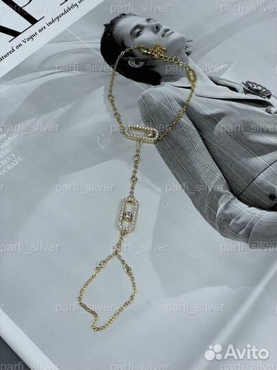 Слейв браслет