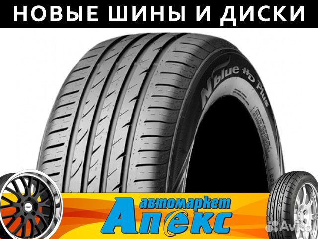 Nexen N'Blue HD Plus 185/60 R15