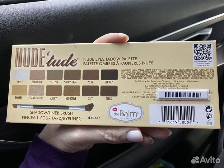 Палетка the Balm