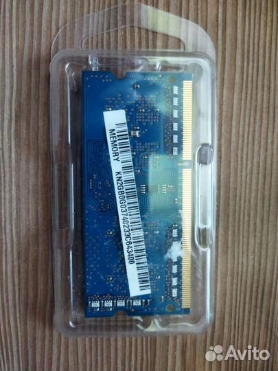Оперативная память для ноутбука