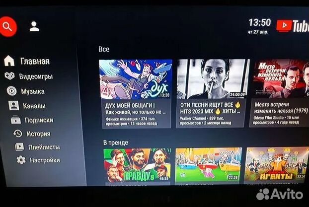 TV приставка DV8235 под ключ голос