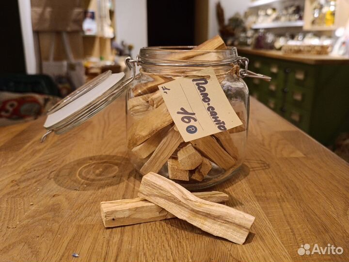 Травы для очистки помещения