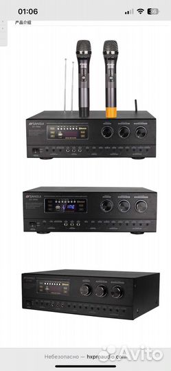 Усилитель sansui s1-100a