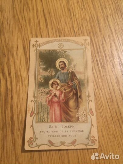 Открытки религия дореволюционные