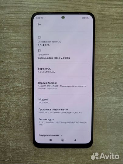 Xiaomi Redmi Note 12, 8/256 ГБ