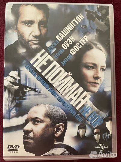 Dvd двд диски фильмы