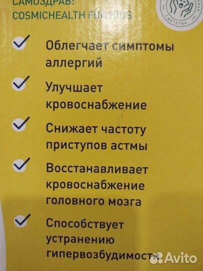 Дыхательный аппарат детский